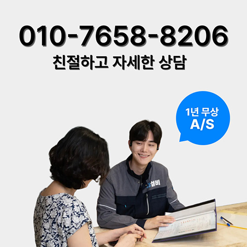 강서구탐지전문업체